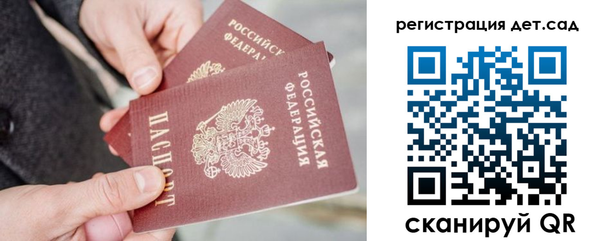 регистрация для школы в Мензелинске