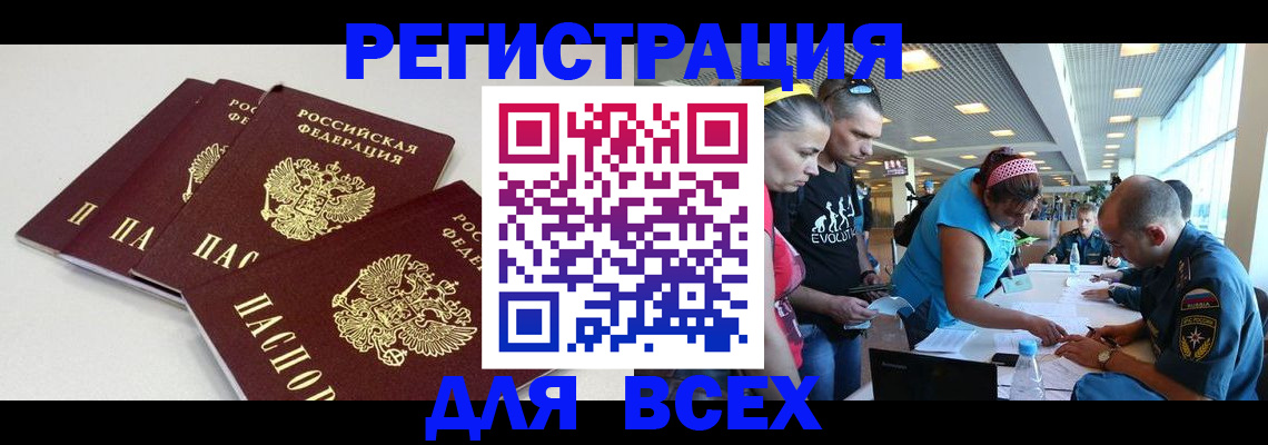 регистрация для дет. сада в Мензелинске